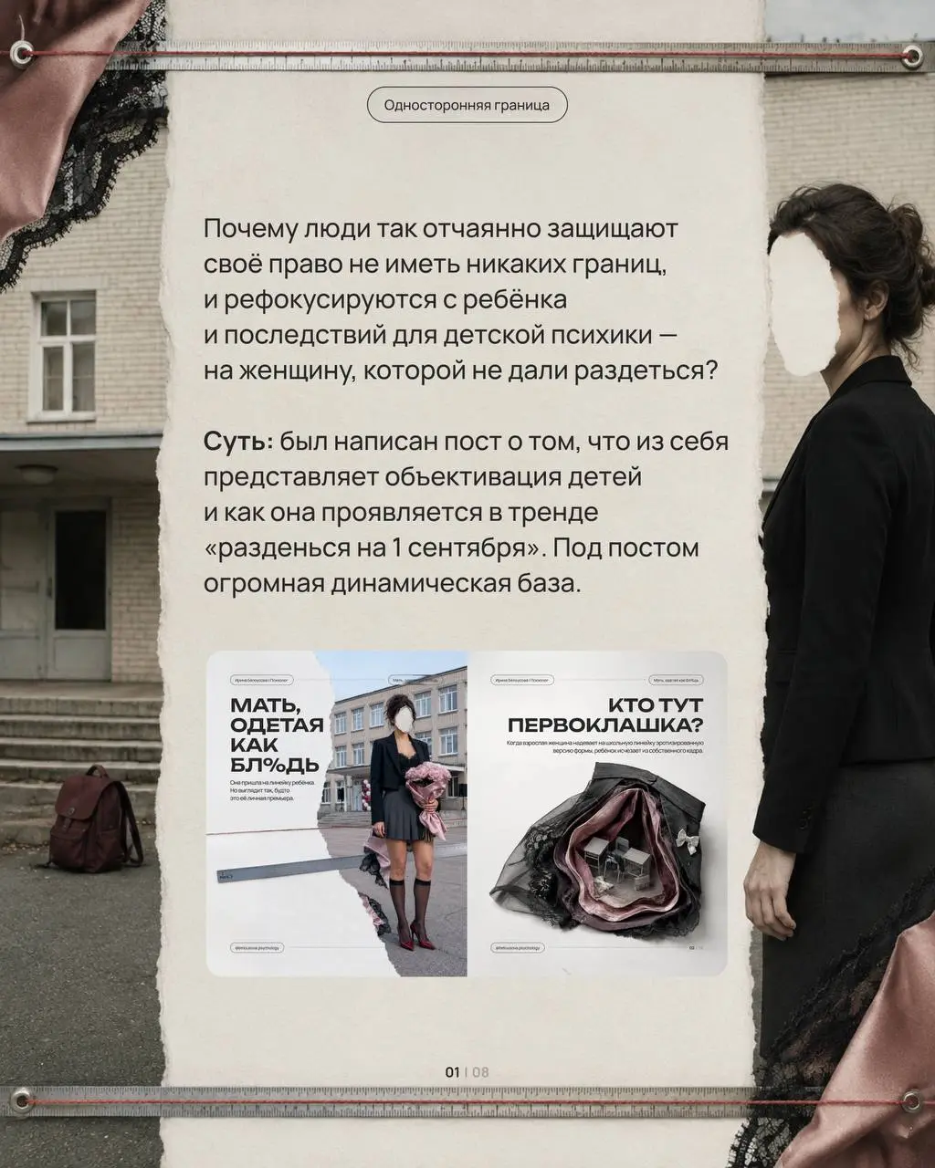 Напомню
✅ Когда вам страшен конфликт
✅ Когда вы не понимаете мотив и психическую начинку того, кто выражает вам свои претензии
✅ Когда вы не понимаете, как отнестись и что ответить тому, кто решил, чт... | Сетка — социальная сеть от hh.ru