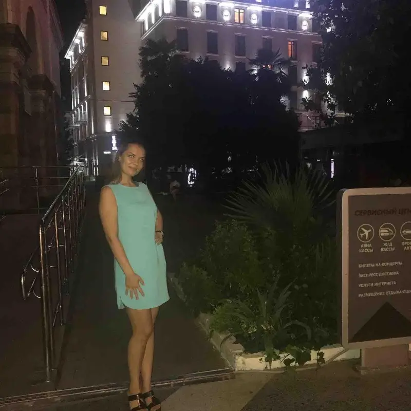 Екатерина Александровна