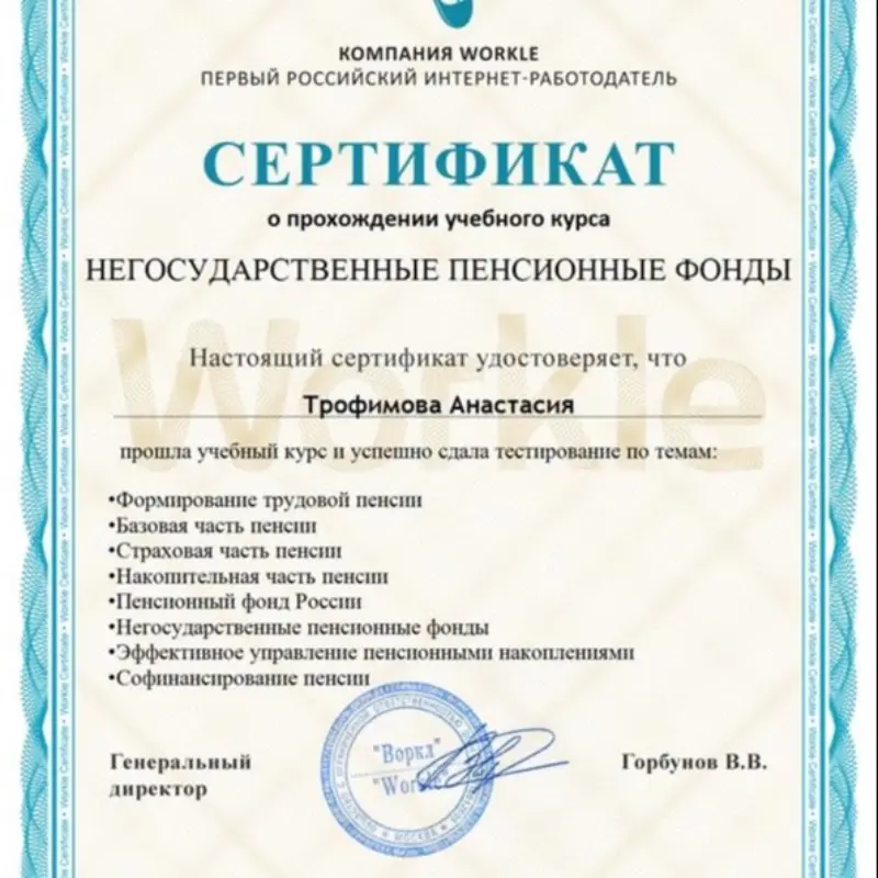 Network member avatar