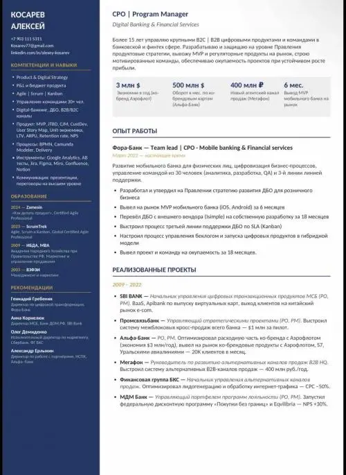 Network member avatar