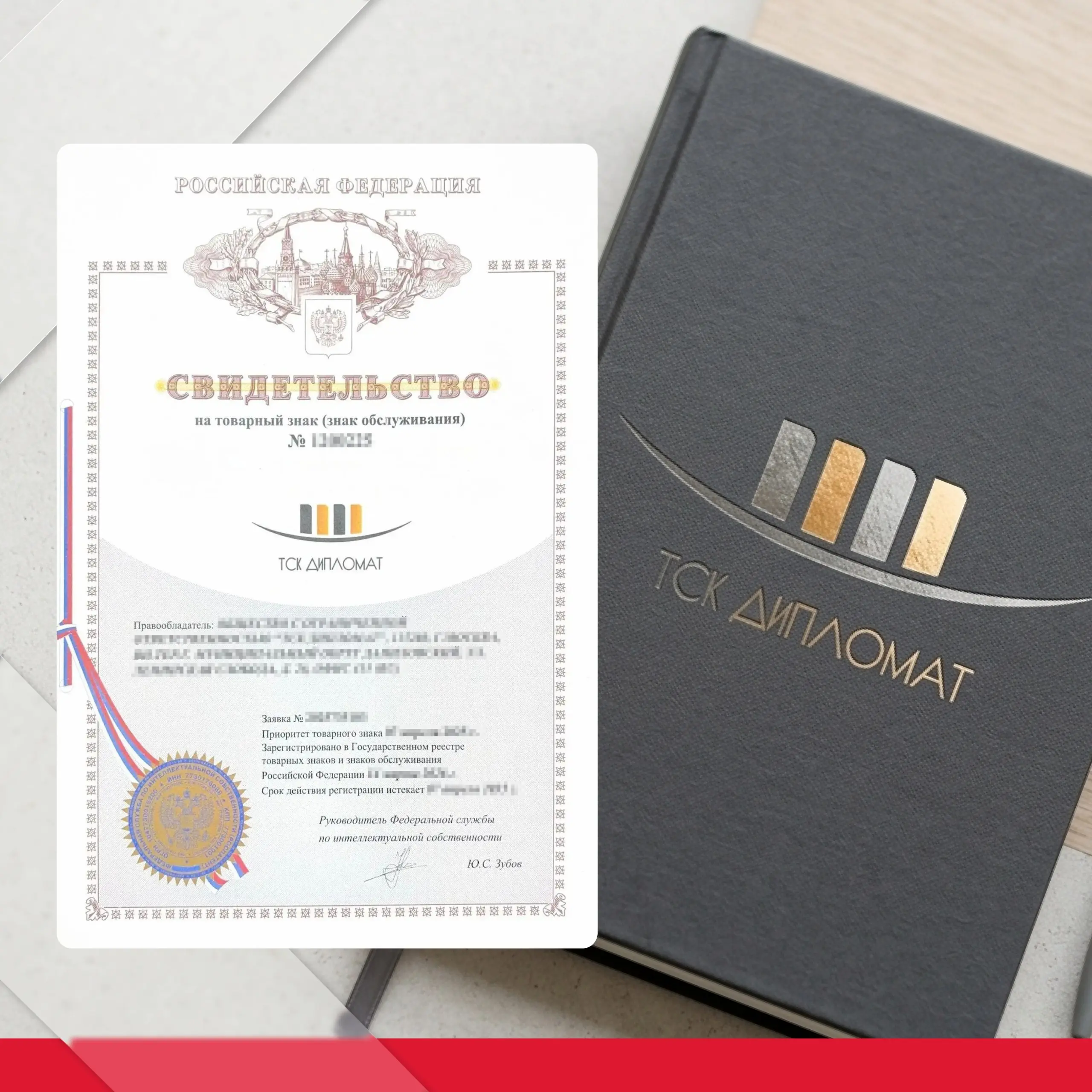 Кейс: Зарегистрировали товарный знак для крупнейшего поставщика стройматериалов
Рынок строительных материалов в России — это арена жесткой конкуренции, где цена и логистика решают многое, но репутация... | Сетка — социальная сеть от hh.ru