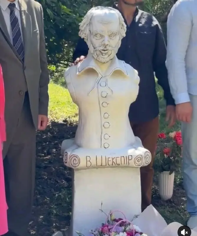 В Полтаве открыли памятник Шекспиру. Шрифт огонь. От руки. В конце сжато, чтобы поместились буквы. Главное, что на месте памятника Пушкину. | Сетка — социальная сеть от hh.ru