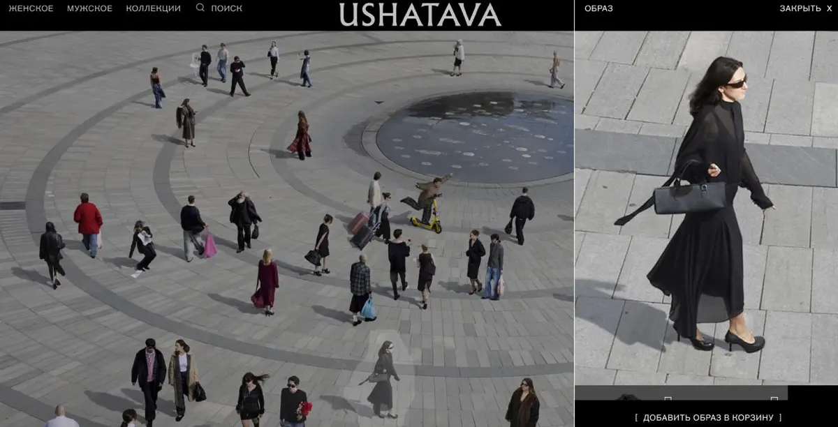 Заметила классную фишку на сайте USHATAVA | Сетка — социальная сеть от hh.ru