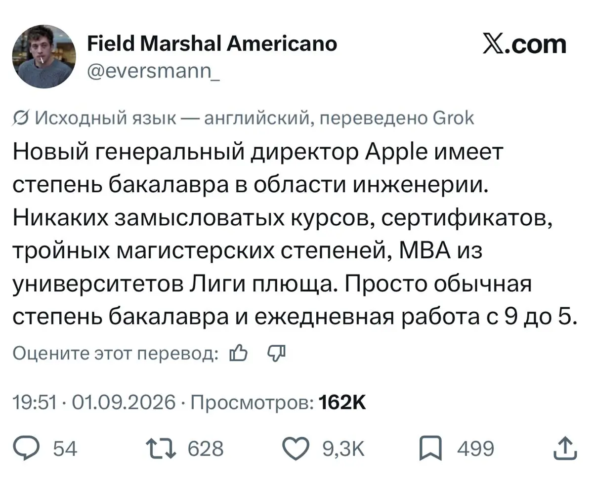 Срочно! Секрет успеха наконец раскрыт! | Сетка — социальная сеть от hh.ru
