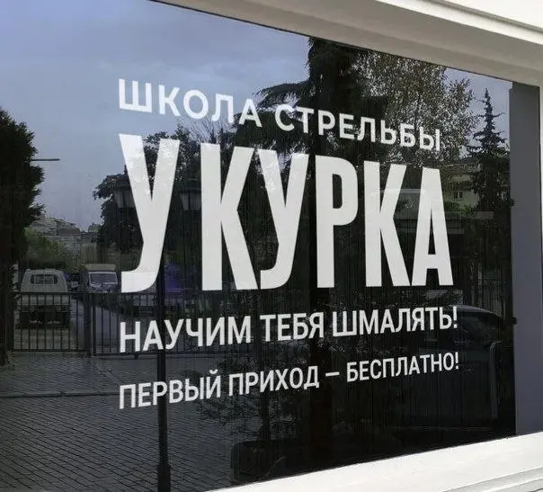 Хорошая школа | Сетка — социальная сеть от hh.ru