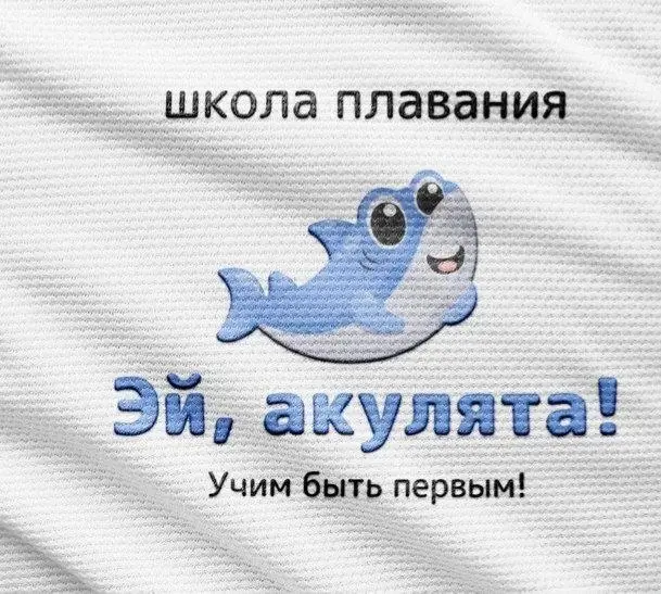 Тут точно научат плавать | Сетка — социальная сеть от hh.ru