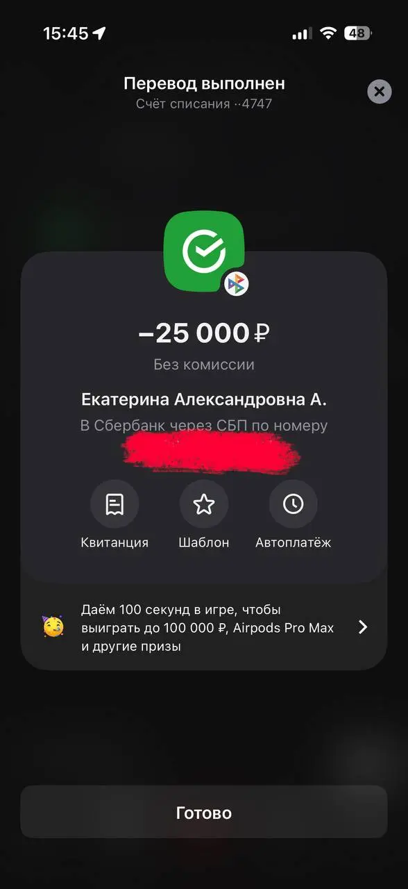 Кстати, все спецпризы (которые мои с ГикКон) моим победителям подкаста и комикса выплачены!
Мои номинации:
Питчинга комиксов - Мигдалеон
Питчинга подкастов - Привет, подруга!
https://youtube | Сетка — социальная сеть от hh.ru