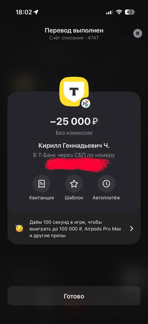 Кстати, все спецпризы (которые мои с ГикКон) моим победителям подкаста и комикса выплачены!
Мои номинации:
Питчинга комиксов - Мигдалеон
Питчинга подкастов - Привет, подруга!
https://youtube | Сетка — социальная сеть от hh.ru