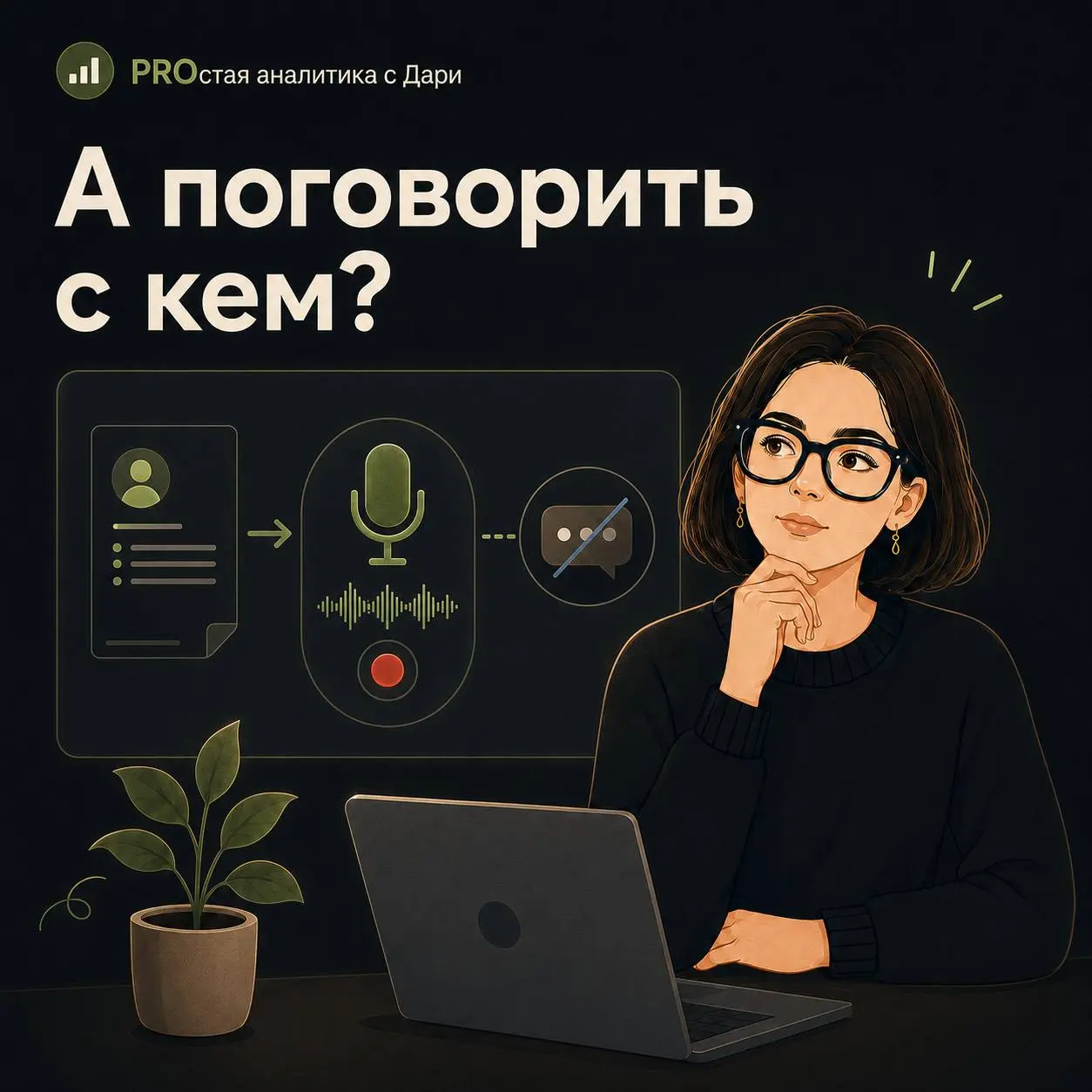 Автоматизация найма, экономящая время только работодателю | Сетка — социальная сеть от hh.ru