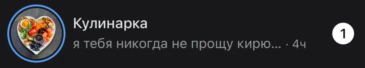 Боже, как же жить дальше? | Сетка — социальная сеть от hh.ru