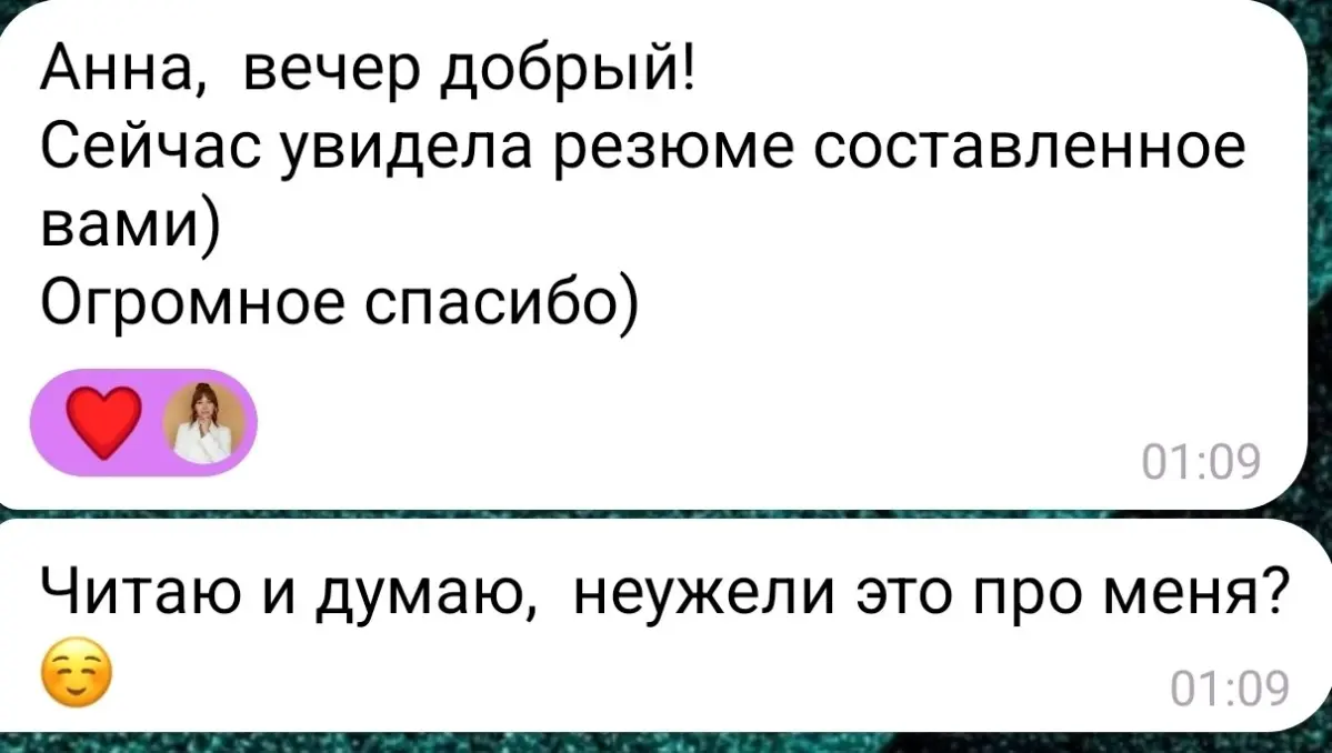 Почему мы не замечаем свою ценность? | Сетка — социальная сеть от hh.ru