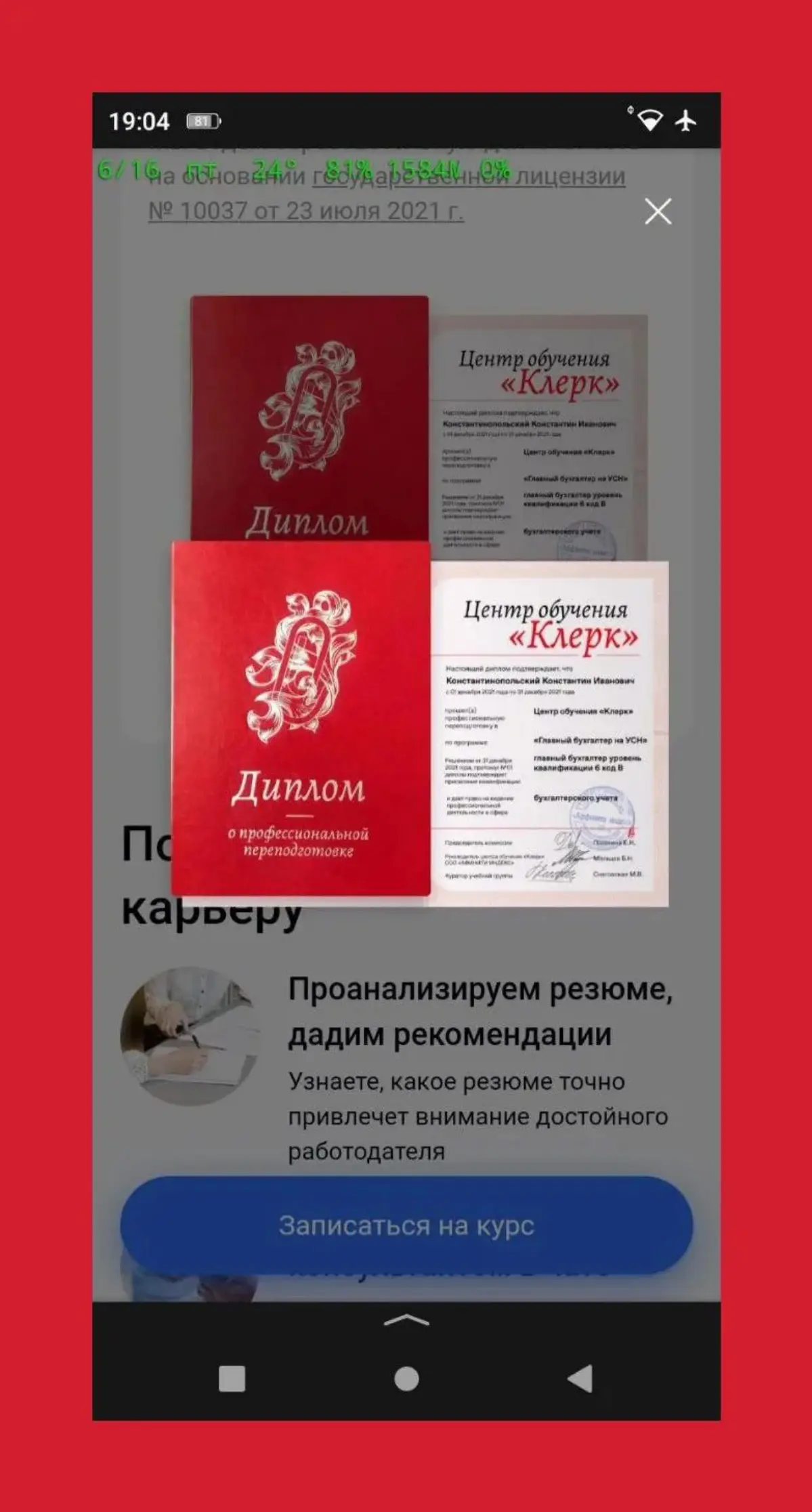 Хорошо было / It was good | Сетка — социальная сеть от hh.ru