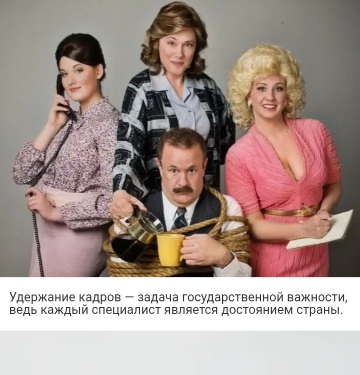 Удержание кадров | Сетка — социальная сеть от hh.ru