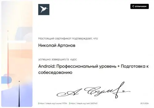 Network member avatar