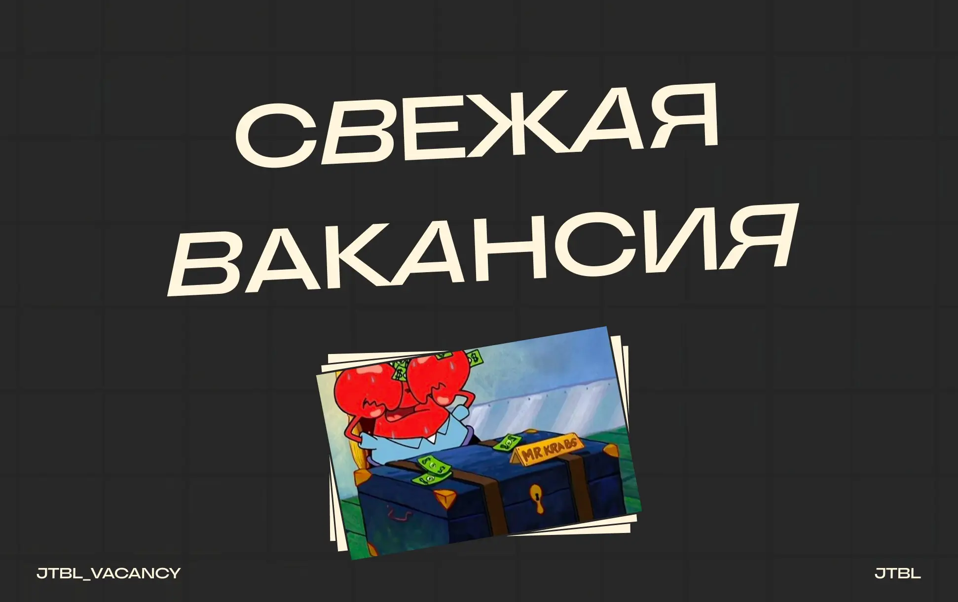 Middle / Senior / Team Lead In-App Media Buyer (iGaming)
#InAppMediaBuyer #Middle #Senior #TeamLead #MediaBuyer #iGaming #Удаленно #Fulltime
 
Требования:
Опыт от 1-1,5 года | Сетка — социальная сеть от hh.ru