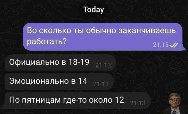 А у вас ? 😂
БЛОГ В ТГ / БЛОГ В MAX
#Юмор
В этом посте были ссылки, но мы их удалили по правилам Сетки | Сетка — социальная сеть от hh.ru