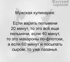 Одиноким мужчинам на заметку! 🤗 | Сетка — социальная сеть от hh.ru
