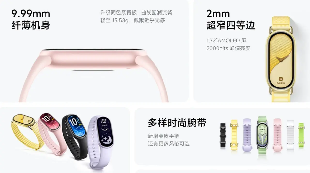 Mi Band 11
Xiaomi представила новое поколение браслета. Стал на 2% легче и на 1 мм тоньше, получил свежие ремешки и «улучшенные» датчики сна с ИИ | Сетка — социальная сеть от hh.ru