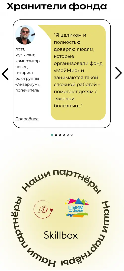 Кира Личкун