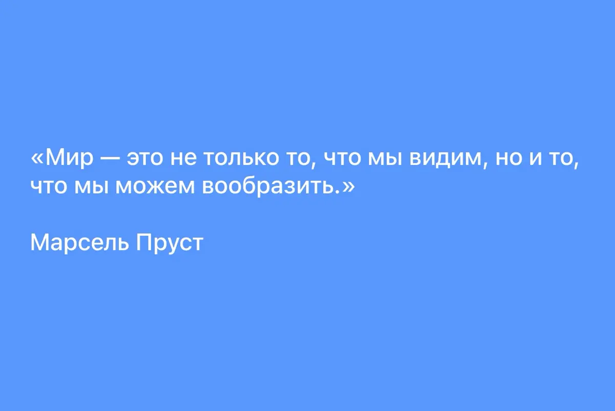 ЦИТАТА ДНЯ… | Сетка — социальная сеть от hh.ru