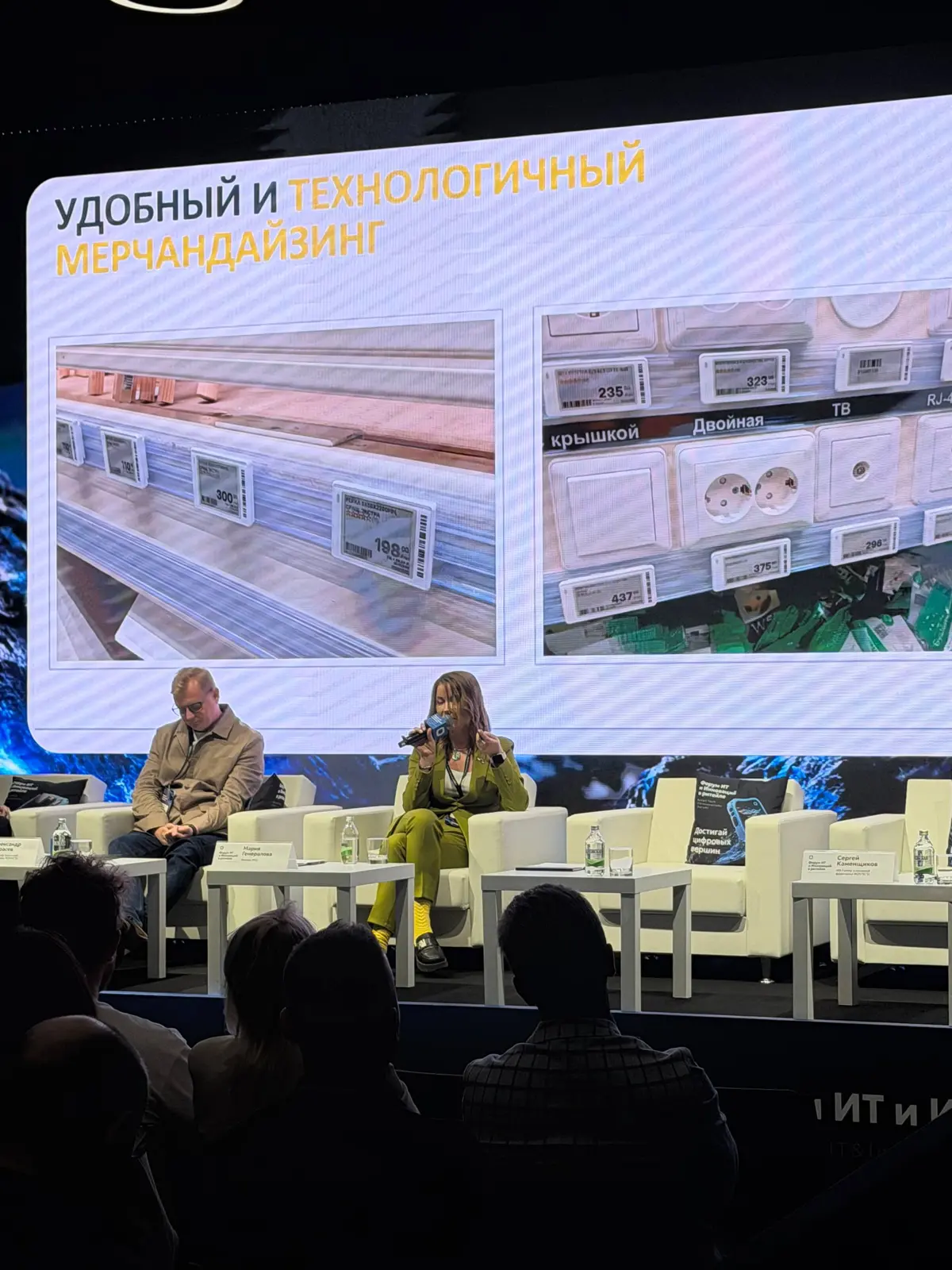 ТНХНОЛОГИЗАЦИЯ РИТЕЙЛА - что говорит бизнес | Сетка — социальная сеть от hh.ru