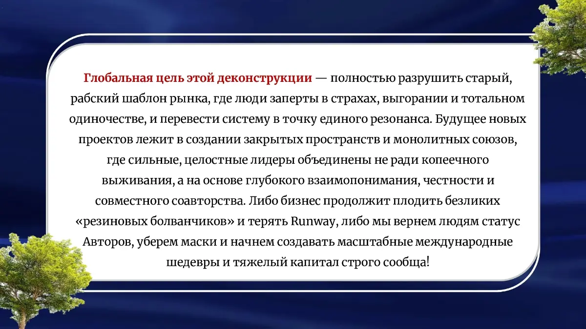 Обнуление рынка труда: почему HR больше не генерирует KPI | Сетка — социальная сеть от hh.ru