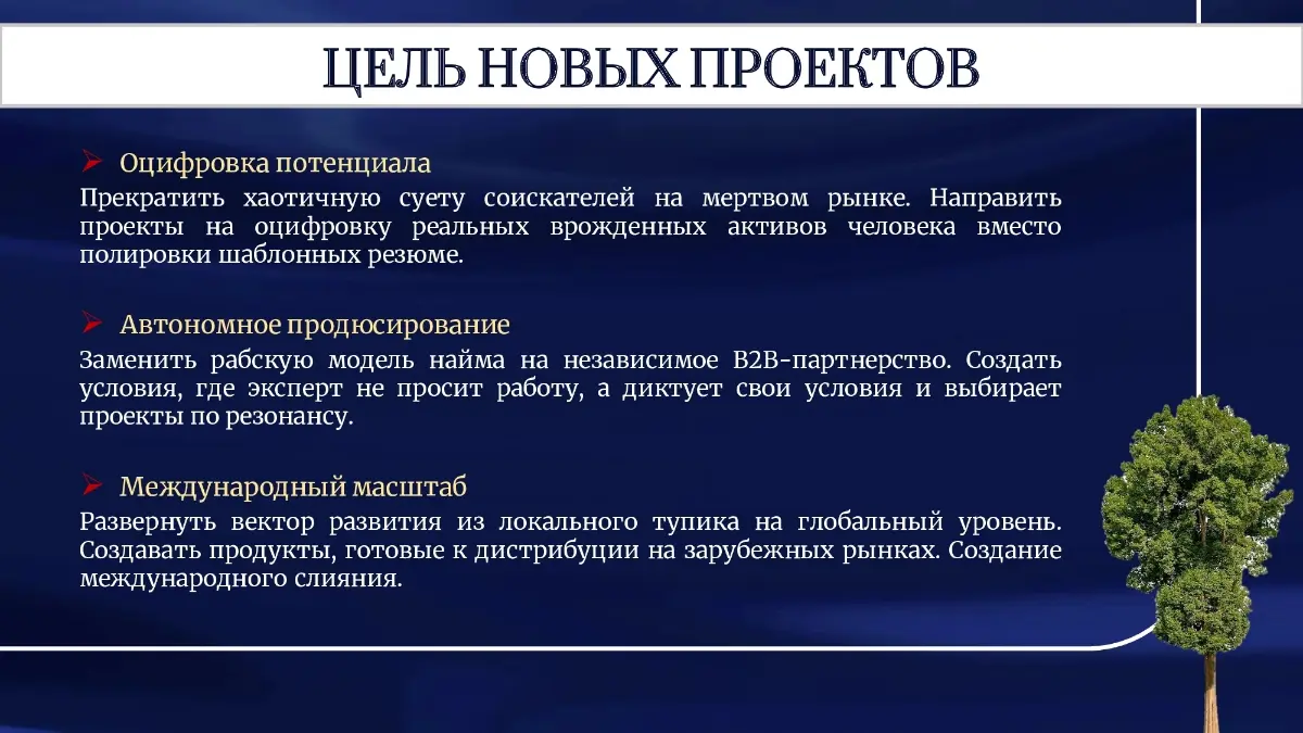 Обнуление рынка труда: почему HR больше не генерирует KPI | Сетка — социальная сеть от hh.ru