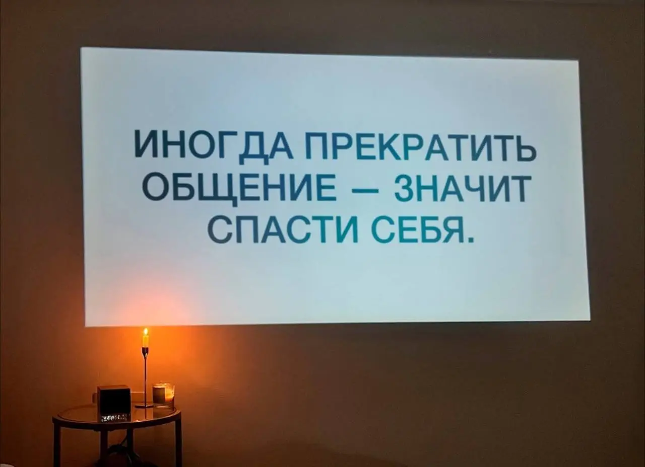 Коллеги, важное напоминание в эту пятницу | Сетка — социальная сеть от hh.ru