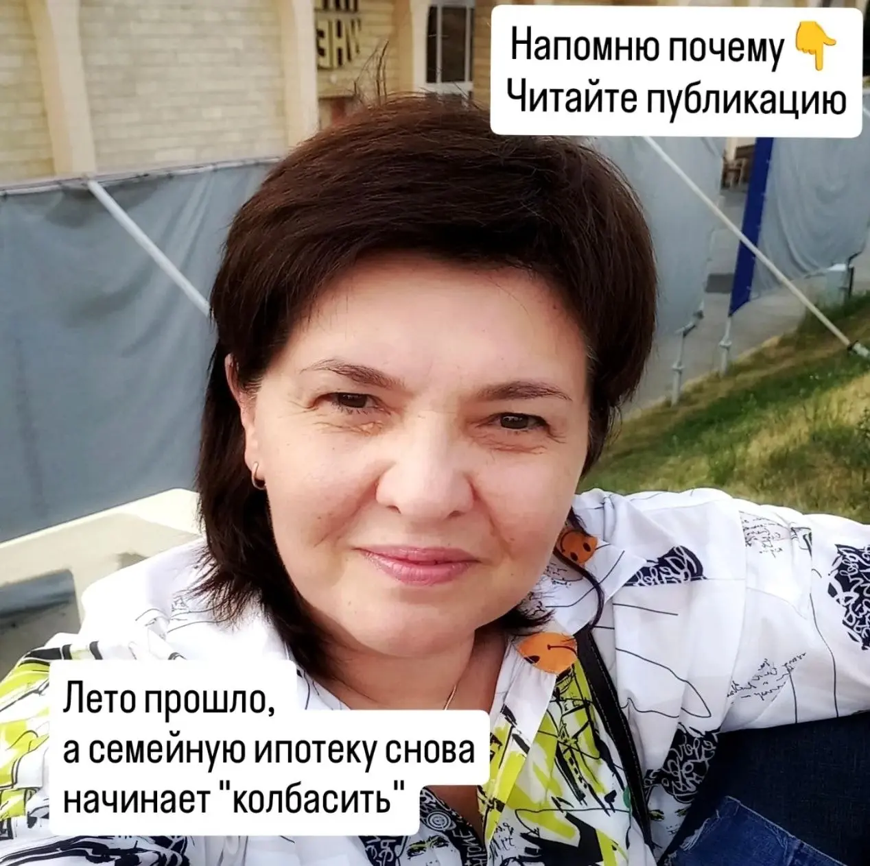 Ну что, Господа, лето закончилось.
.
Хочу напомнить о том, что семейная ипотека у нас приближается опять к новому витку изменений. | Сетка — социальная сеть от hh.ru