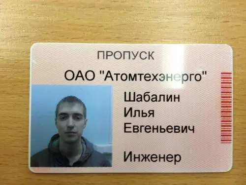 Ilia Shabalin