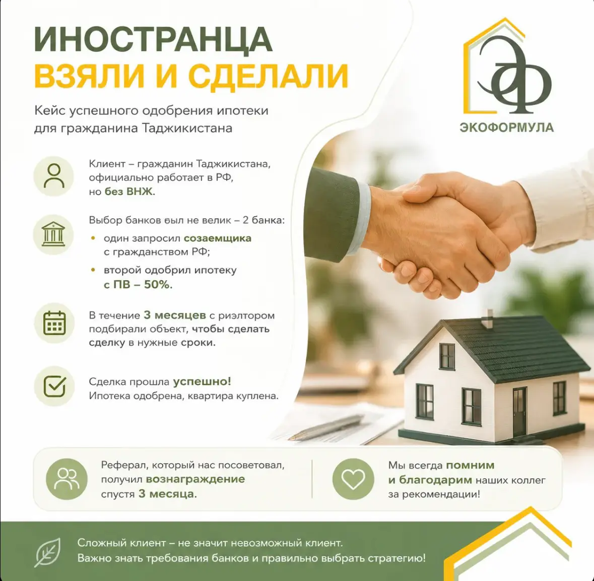 Иностранца взяли и сделали 💪 | Сетка — социальная сеть от hh.ru