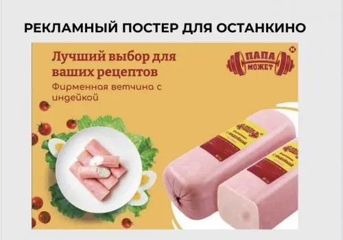 Ксения Шведова