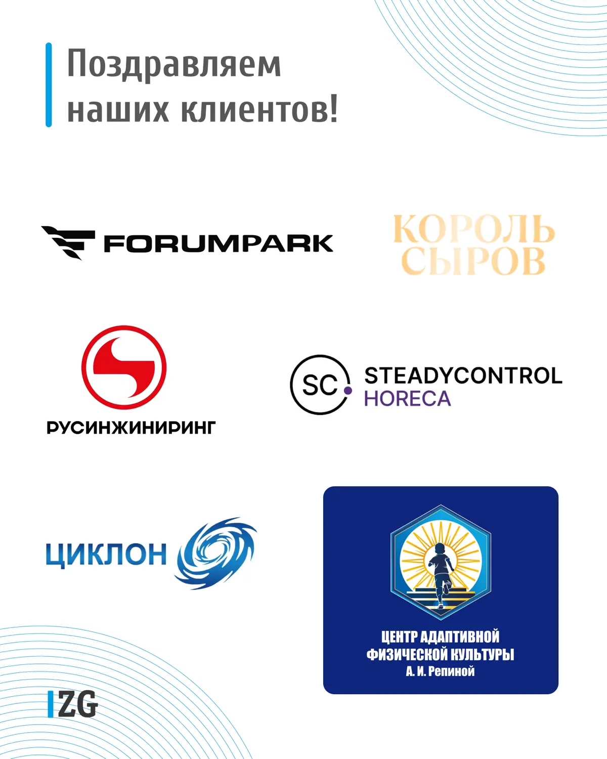👏🏻 Поздравляем наших клиентов с регистрацией и продлением товарных знаков в августе 2026 года!
P.s | Сетка — социальная сеть от hh.ru