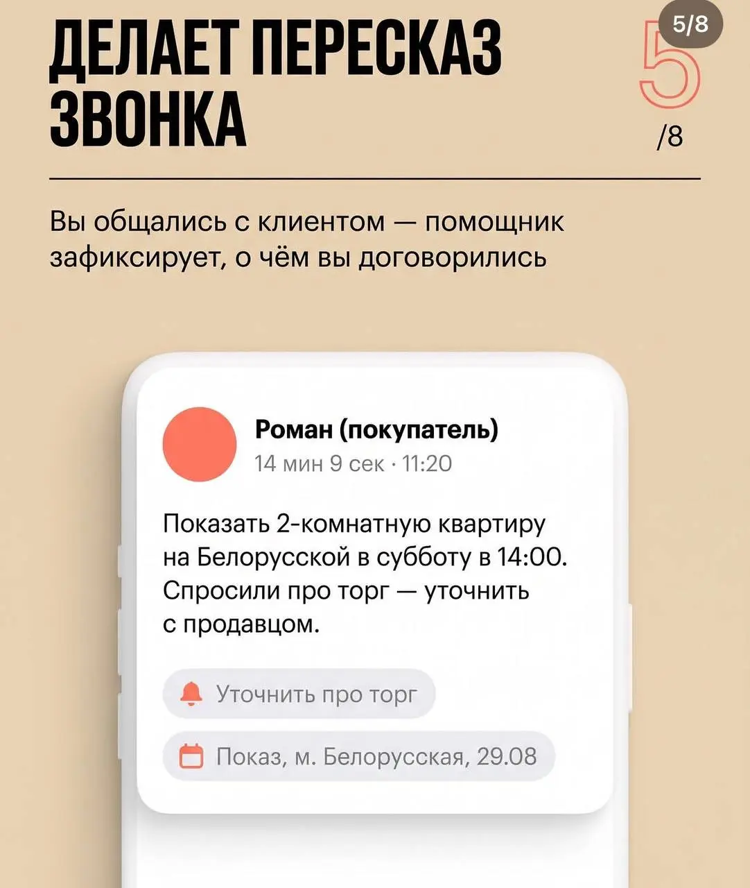 Яндекс Сим: как продать ИИ и получить ассоциацию с прослушкой 🤷🏼
У Яндекса появился относительно новый и относительно интересный продукт — мобильный оператор с ИИ-помощником, MVNO у них на Билайне, но... | Сетка — социальная сеть от hh.ru