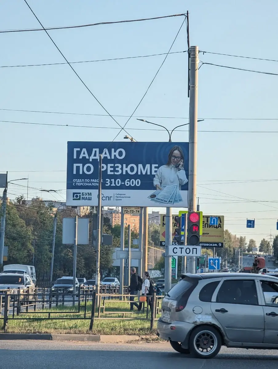 А в чём смысл рекламы? | Сетка — социальная сеть от hh.ru