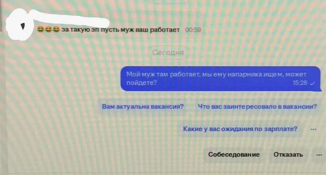 HR с человеческим лицом? | Сетка — социальная сеть от hh.ru