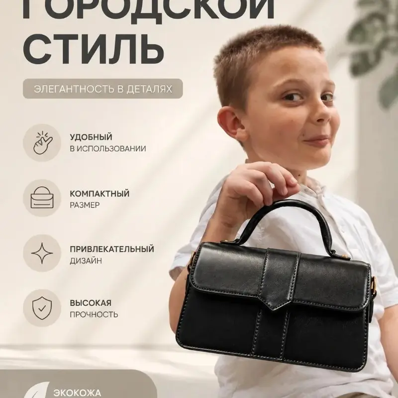 Синкающий Леопард