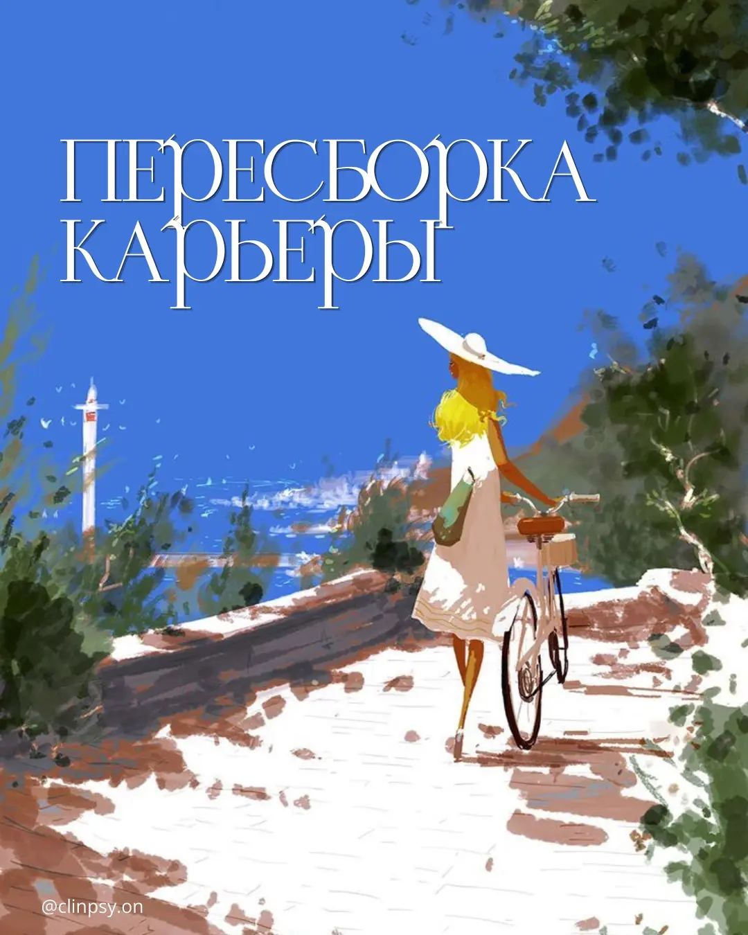 Пересборкой профессиональной роли | Сетка — социальная сеть от hh.ru