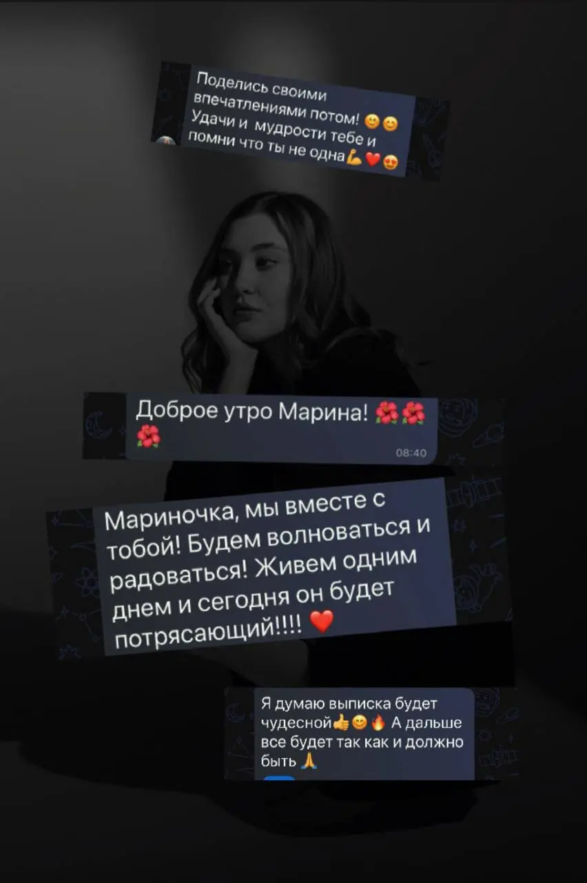 Пятница…
Благодарю за поддержку 🙏♥️ | Сетка — социальная сеть от hh.ru
