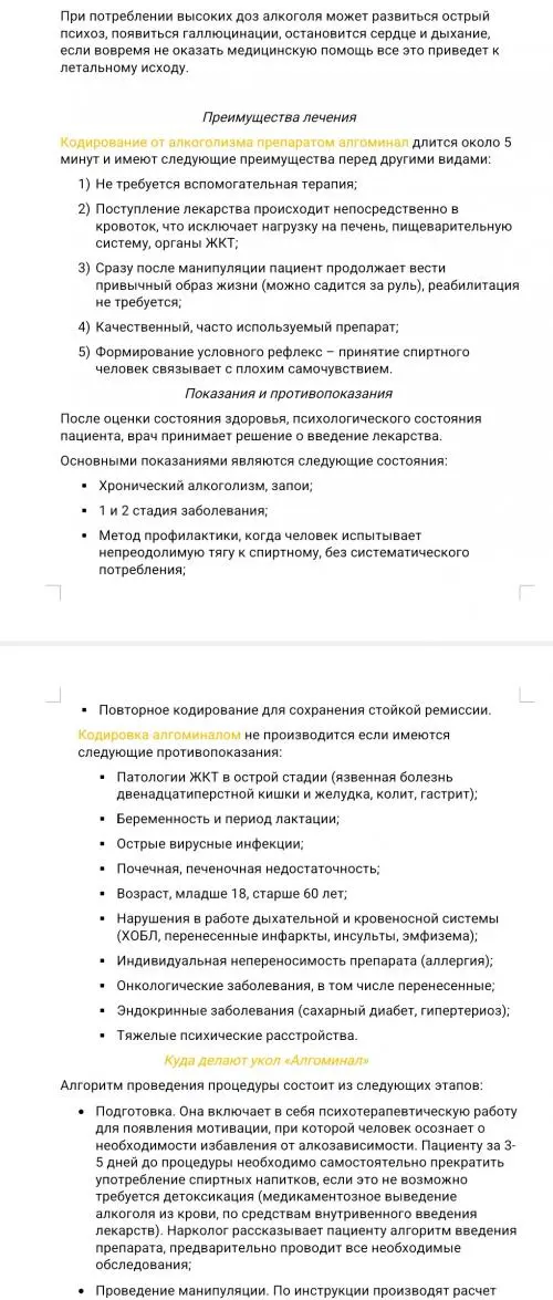 Татьяна Клембовская