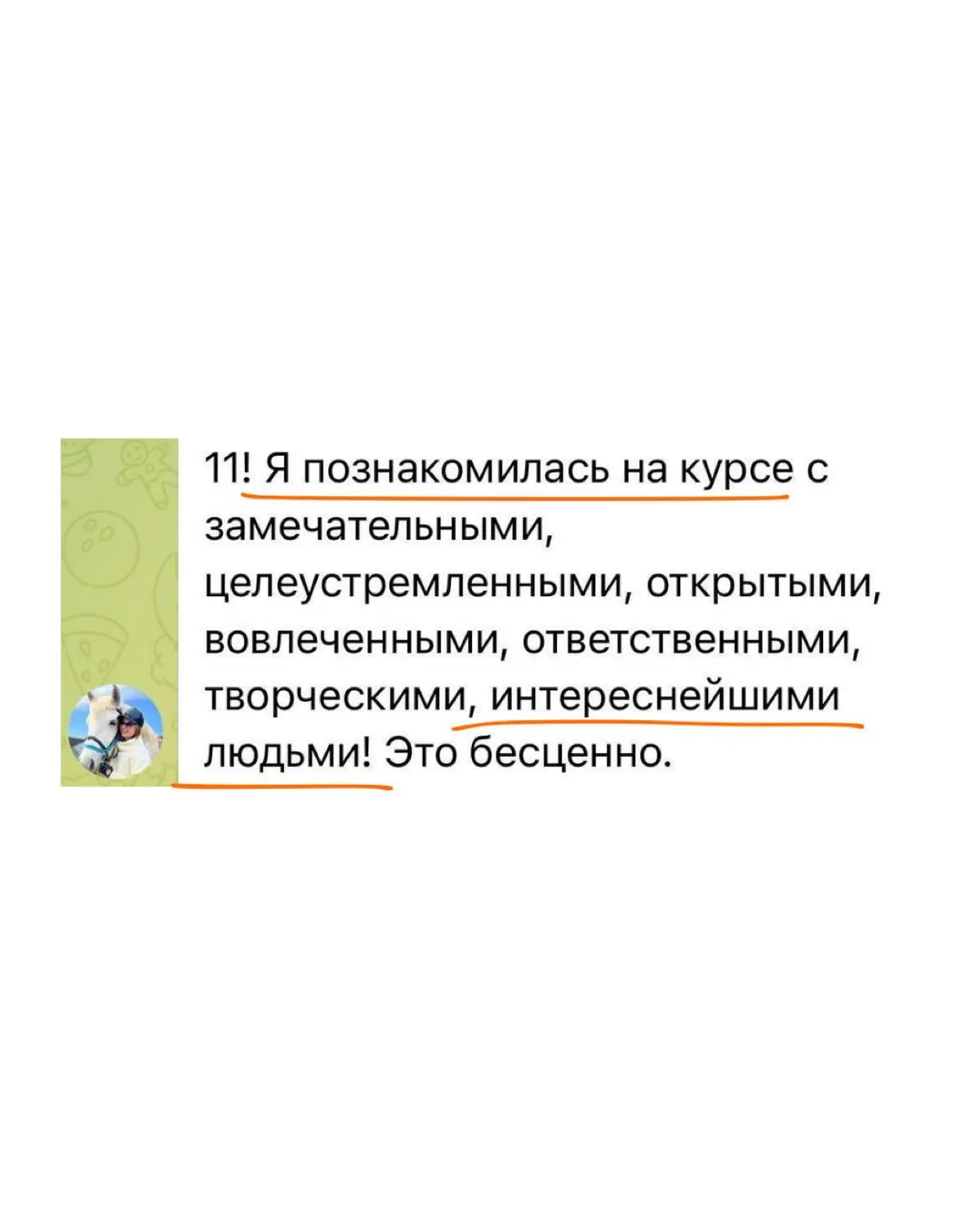 Максимизатор мышления | Сетка — социальная сеть от hh.ru