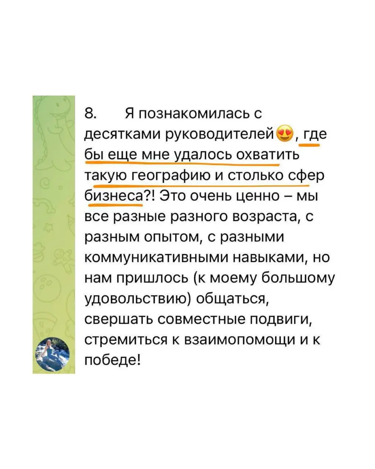 Максимизатор мышления | Сетка — социальная сеть от hh.ru