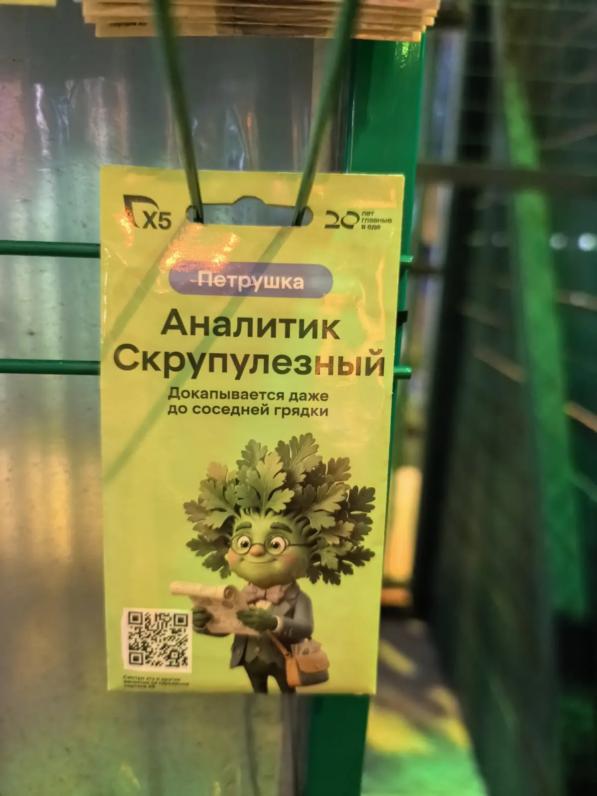 Кто был на Бадди-маркете? Отмечайтесь в комментах | Сетка — социальная сеть от hh.ru