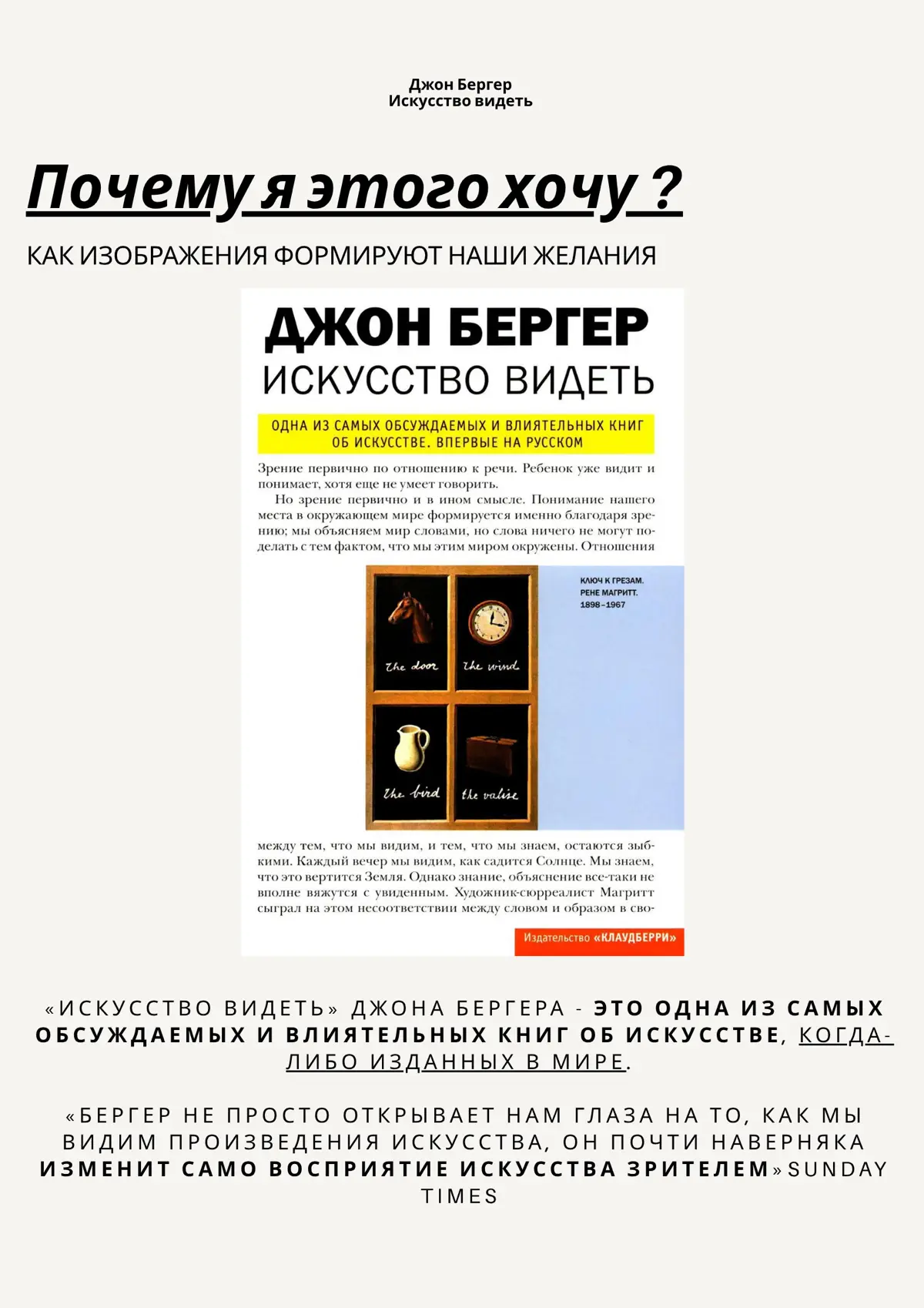 Собрала список книг к новому учебному году | Сетка — социальная сеть от hh.ru
