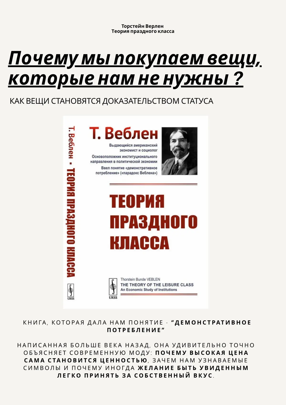 Собрала список книг к новому учебному году | Сетка — социальная сеть от hh.ru