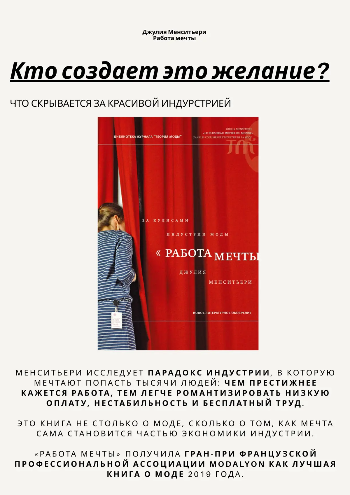 Собрала список книг к новому учебному году | Сетка — социальная сеть от hh.ru