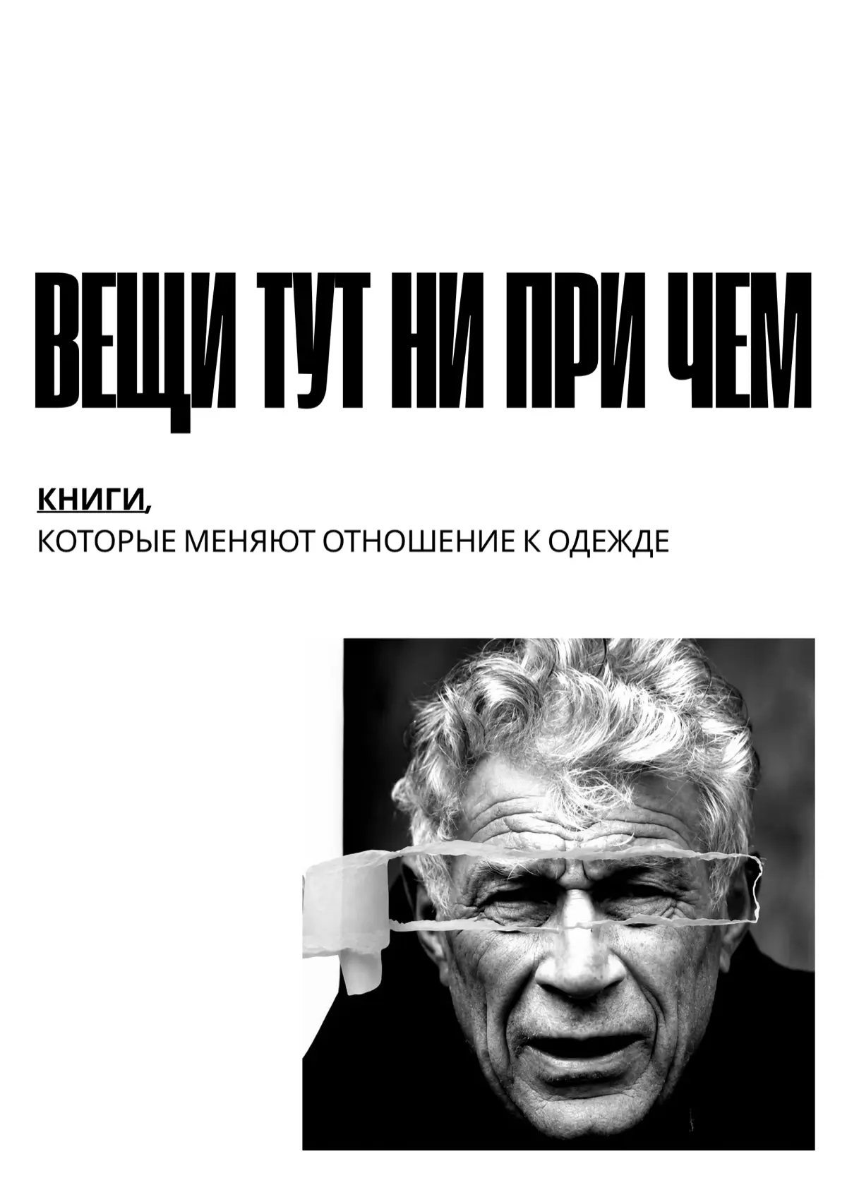 Собрала список книг к новому учебному году | Сетка — социальная сеть от hh.ru