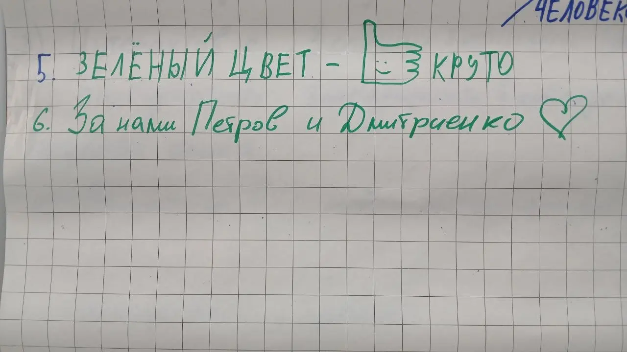 👋Что там происходит за закрытыми дверями?
🏦 Как проходят тренинги в Сбере остаётся загадкой для людей, которые не являются его участниками 👨‍🚀
А происходит там много всего интересного и загадочного 🤗
... | Сетка — социальная сеть от hh.ru