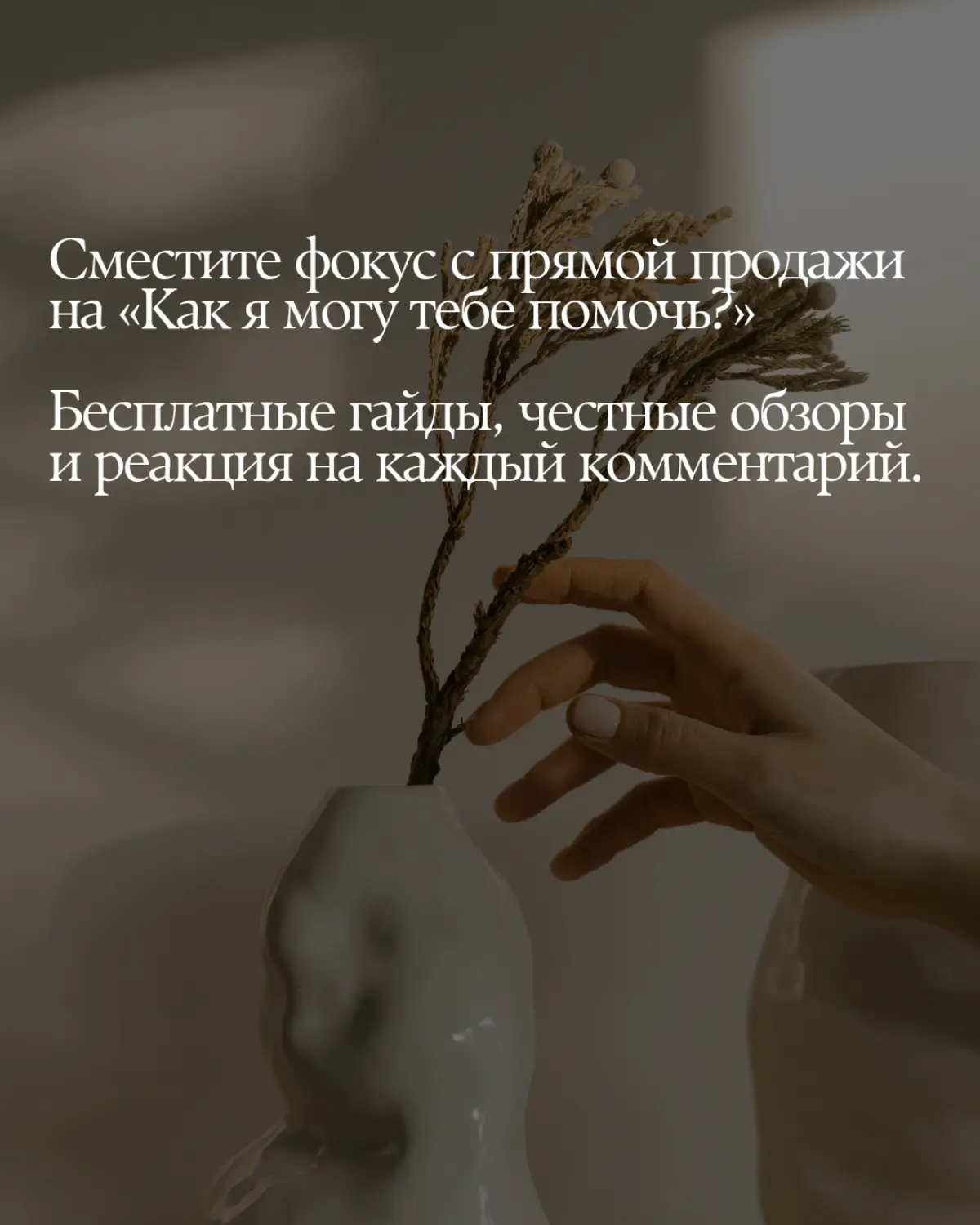 #маркетинг #продвижение | Сетка — социальная сеть от hh.ru