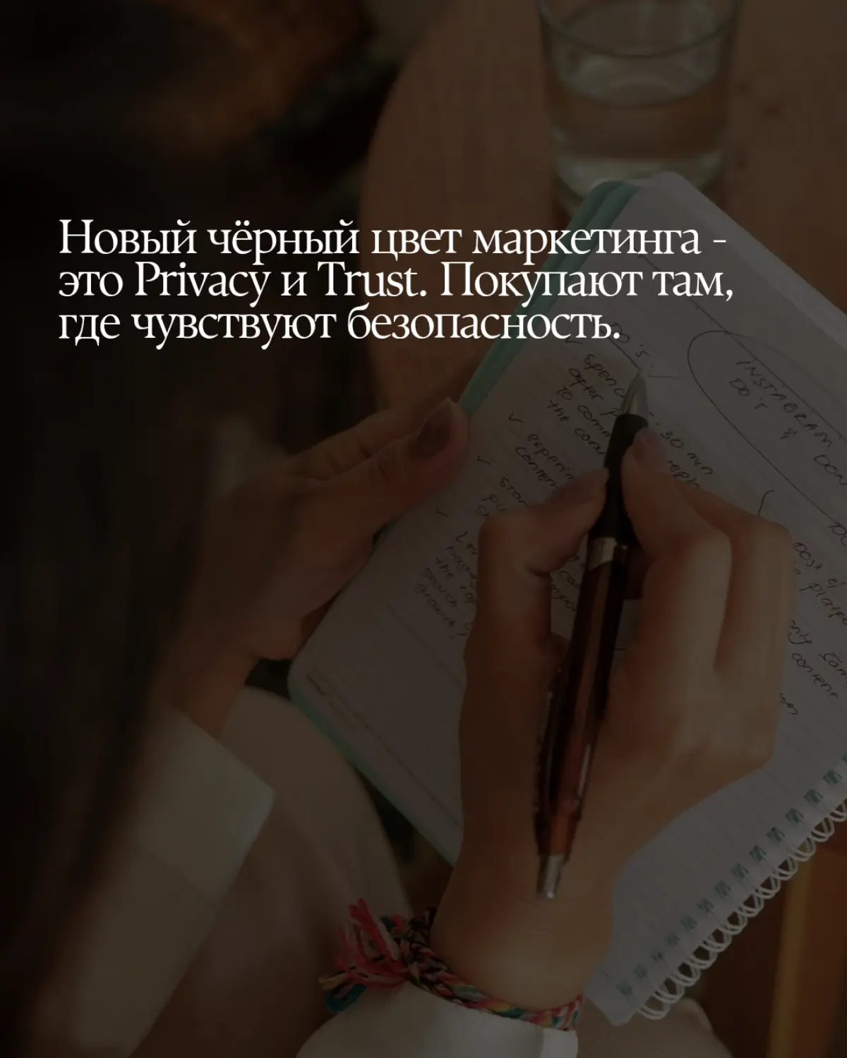#маркетинг #продвижение | Сетка — социальная сеть от hh.ru